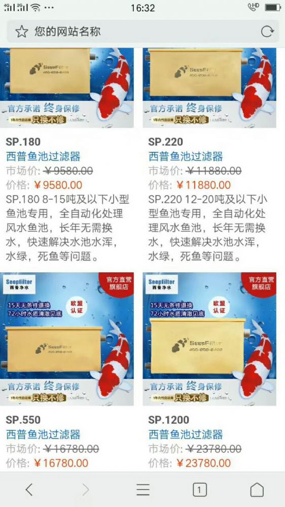 重要公告 :如何分辨假冒產(chǎn)品